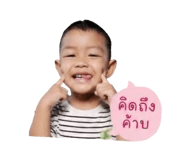 839962143