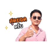 839962256