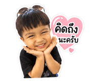 839962413