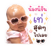 839963137