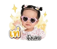 839963259