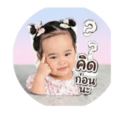 839963262
