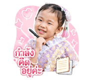 839963280