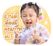 839963285