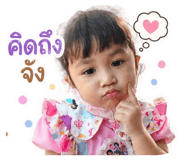 839963475