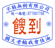 839964090