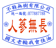 839964109