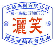 839964111