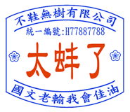 839964114