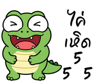 839964175