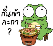 839964176