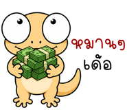 839964588