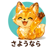 839964821