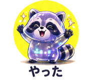 839965239