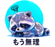 839965240