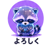 839965245