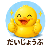 839965483