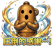 839965547