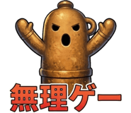 839965556