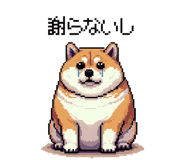839966033