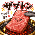 839966072