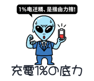 839966580