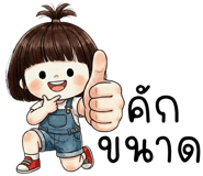 839967189