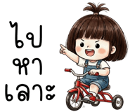 839967198