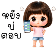 839967362