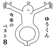 839967707