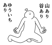 839967903