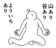 839967943