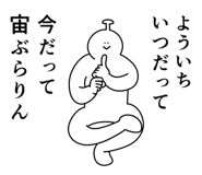 839967944