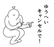 839967974