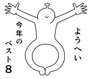839968011