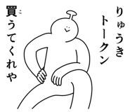 839968121