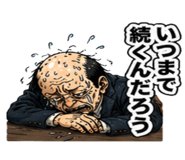 839968275