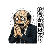 839968282