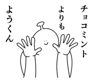 839968388