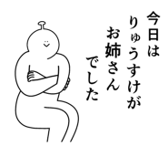 839968521