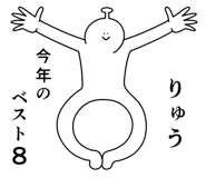 839968643