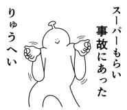 839968919