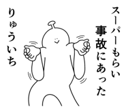 839969095