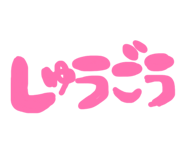 839970008