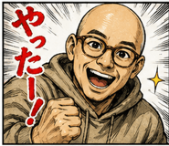 839970525