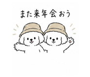 839970584