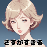 839972527