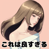 839972534