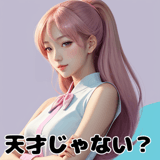 839972546