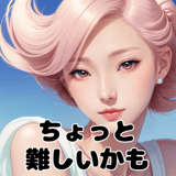 839972547